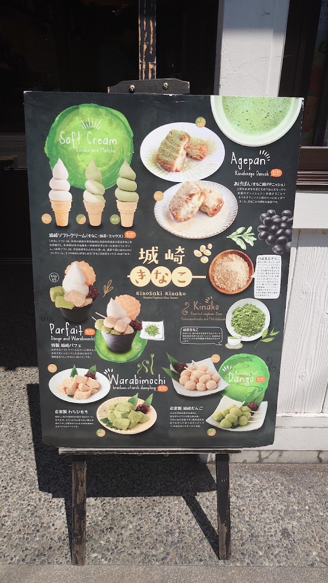 Soft Kobo Soft Serve Ice Cream - 2