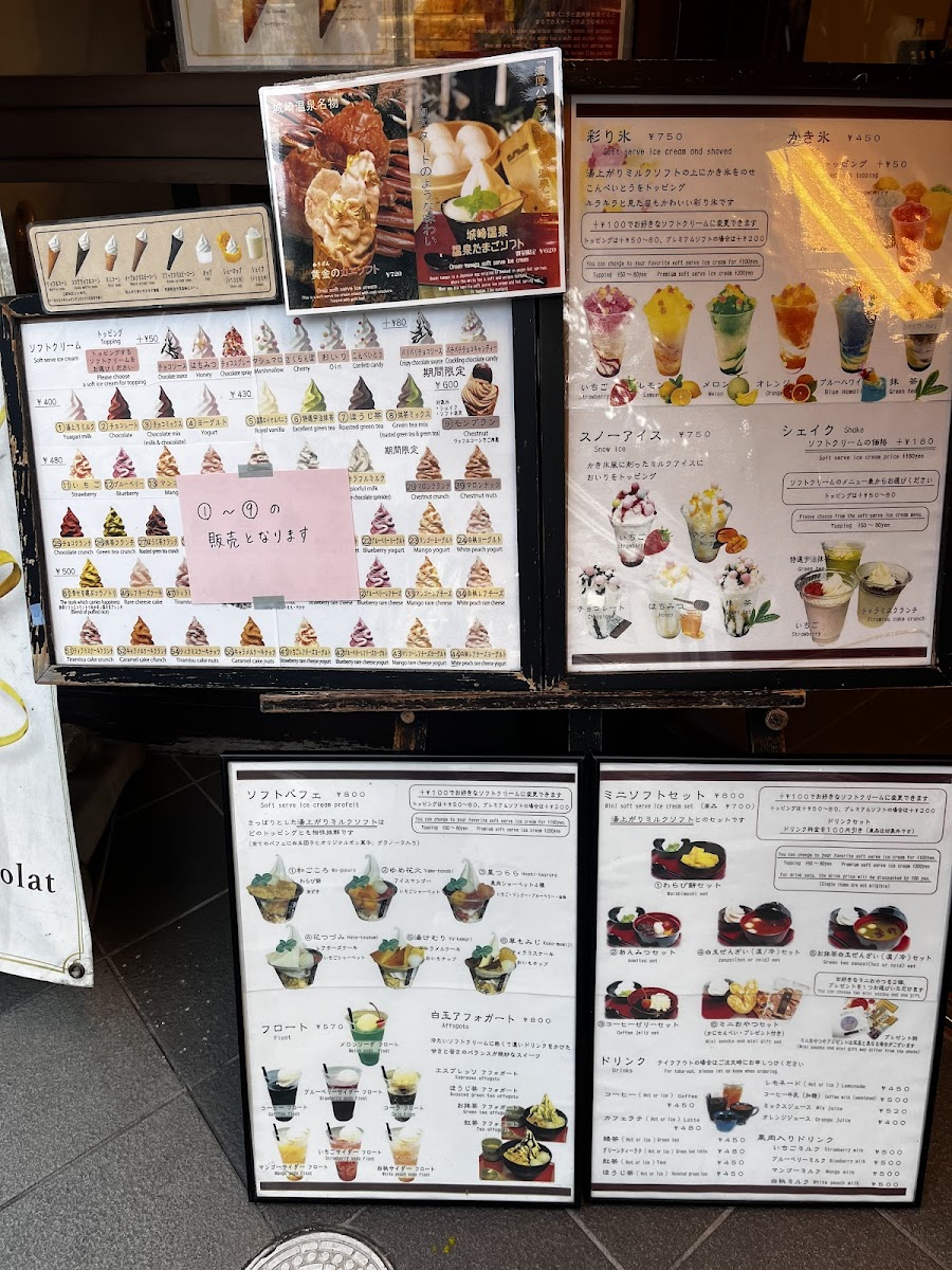 Soft Kobo Soft Serve Ice Cream - 4