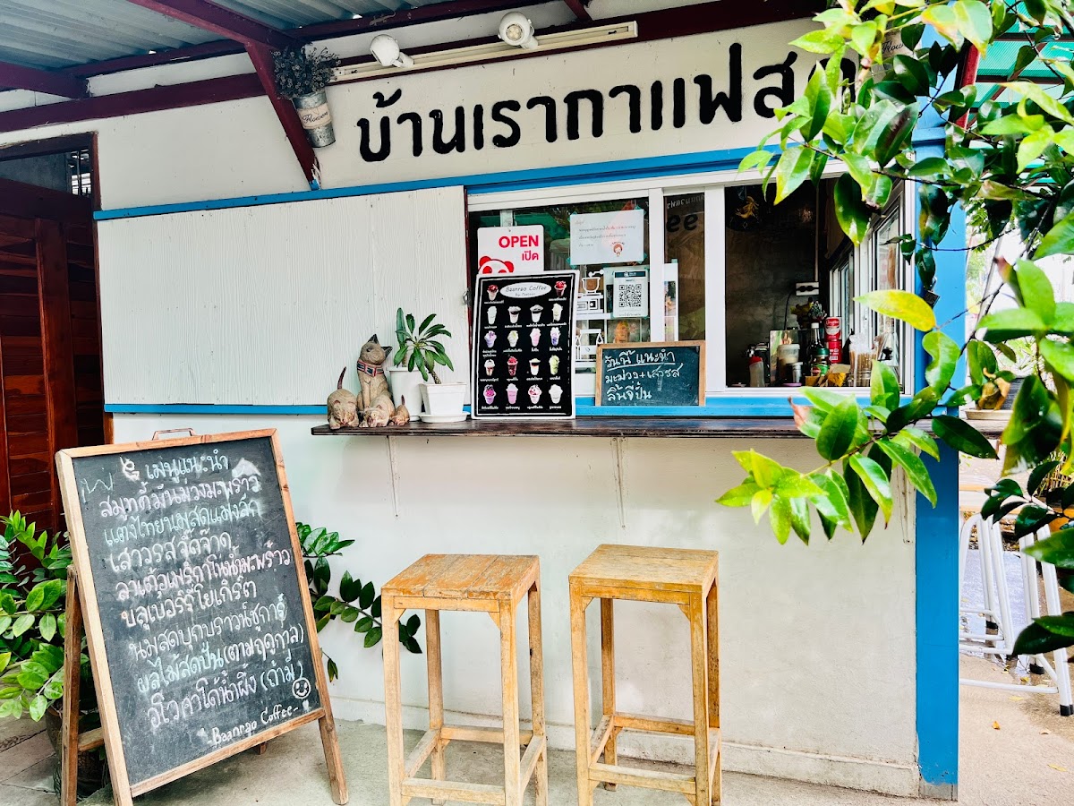 Baanrao Coffee