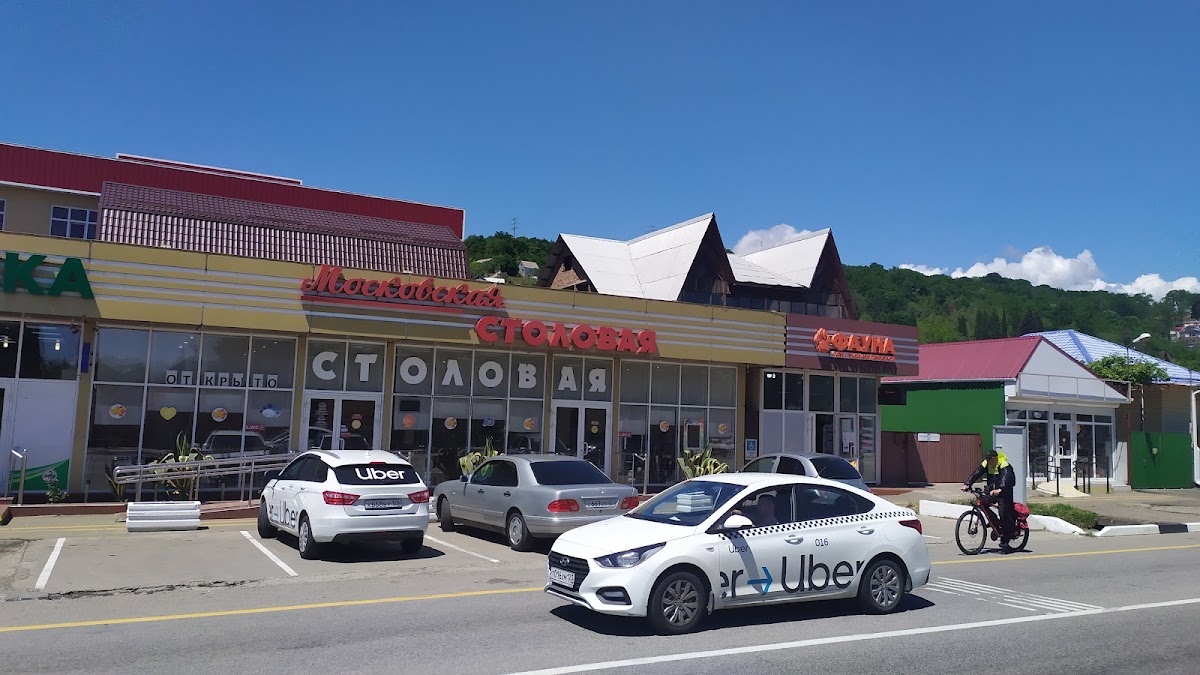 Moskovskaya Stolovaya