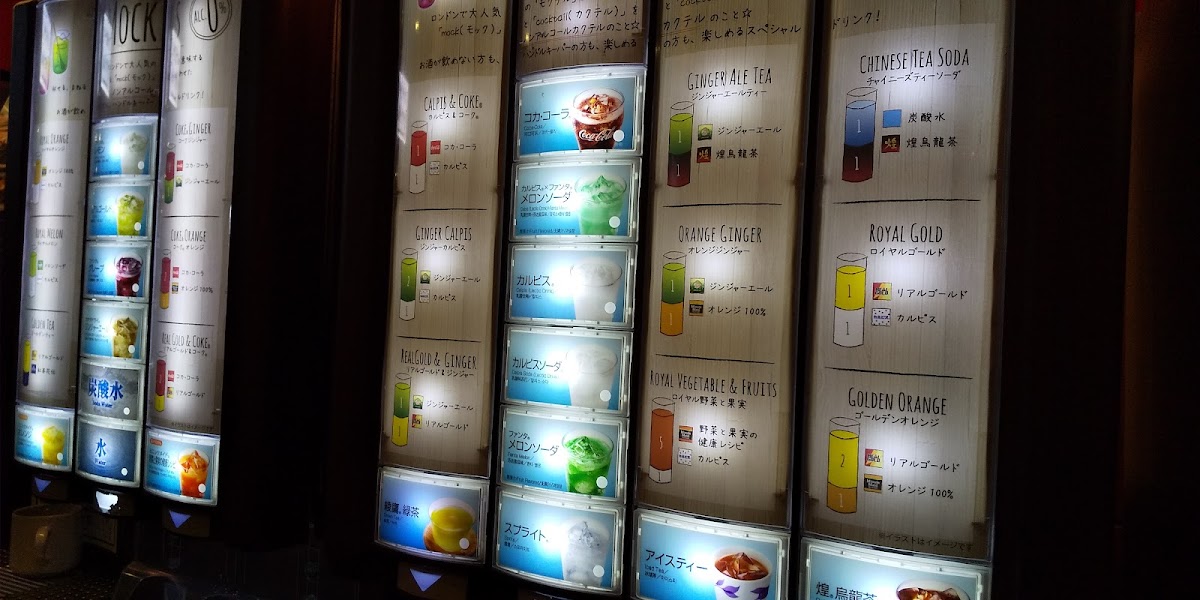 Kaikatsu CLUB Miyazakikanoten - 1