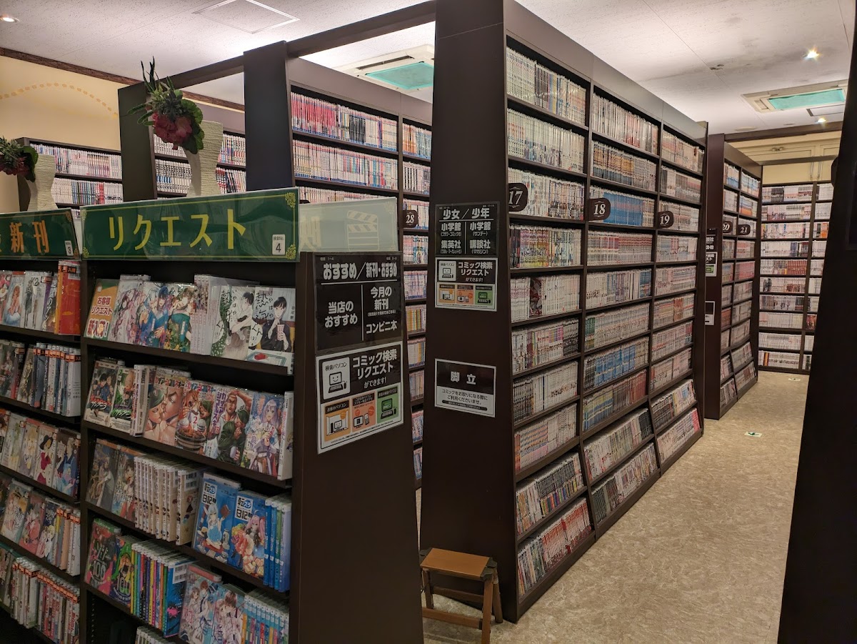 Kaikatsu CLUB Miyazakikanoten - 3