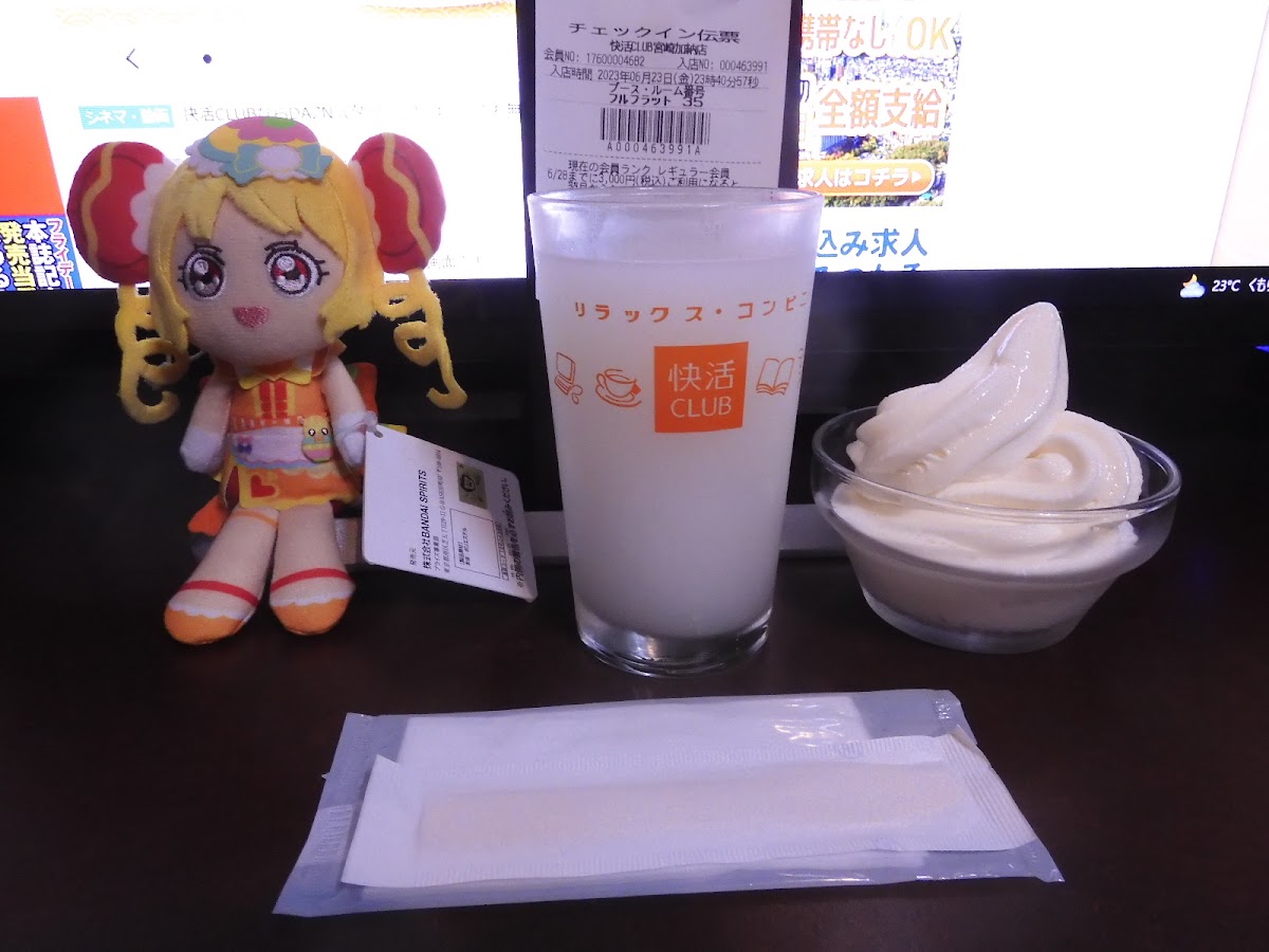 Kaikatsu CLUB Miyazakikanoten - 6