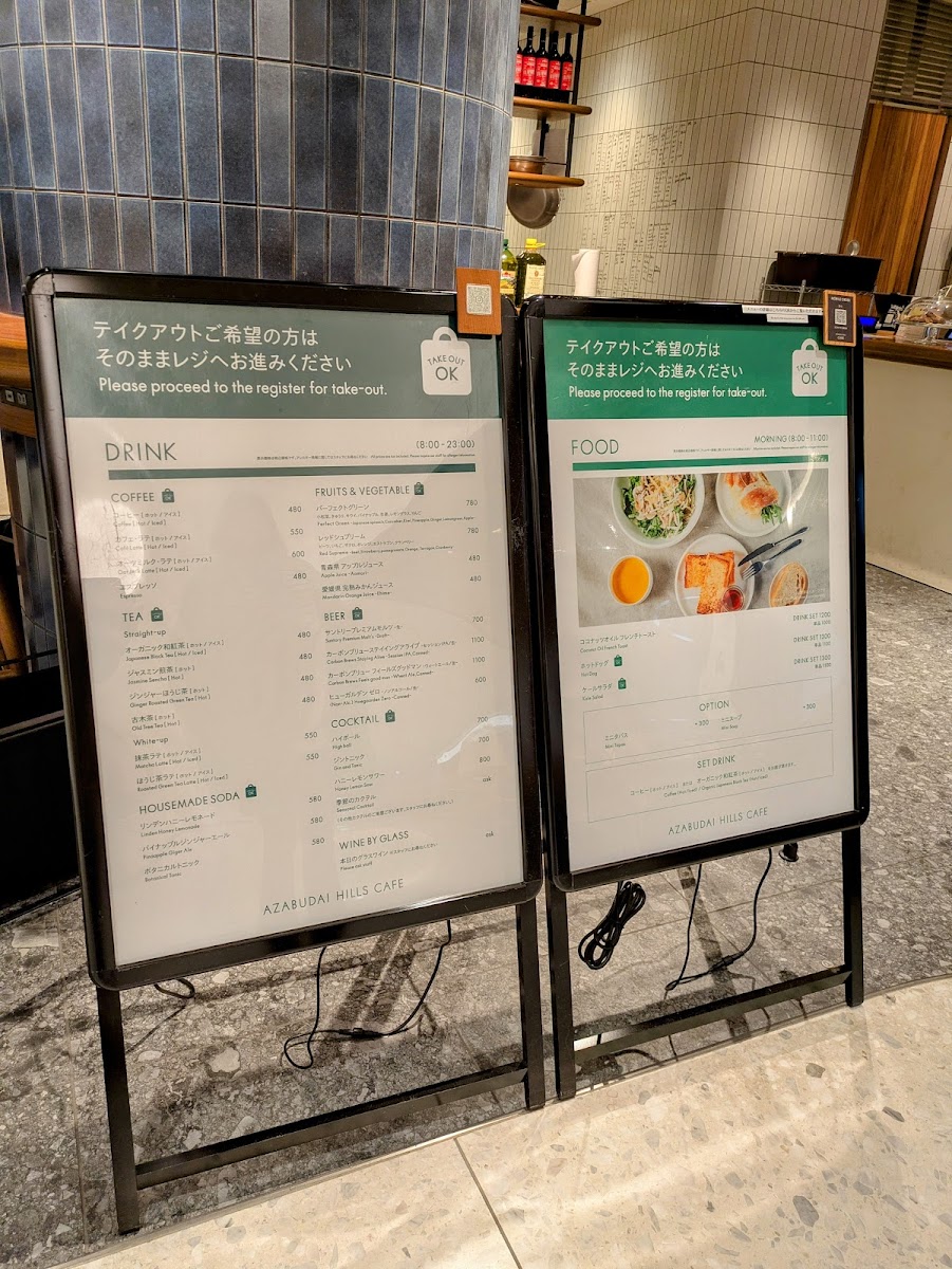 Azabudai Hills Cafe - 10