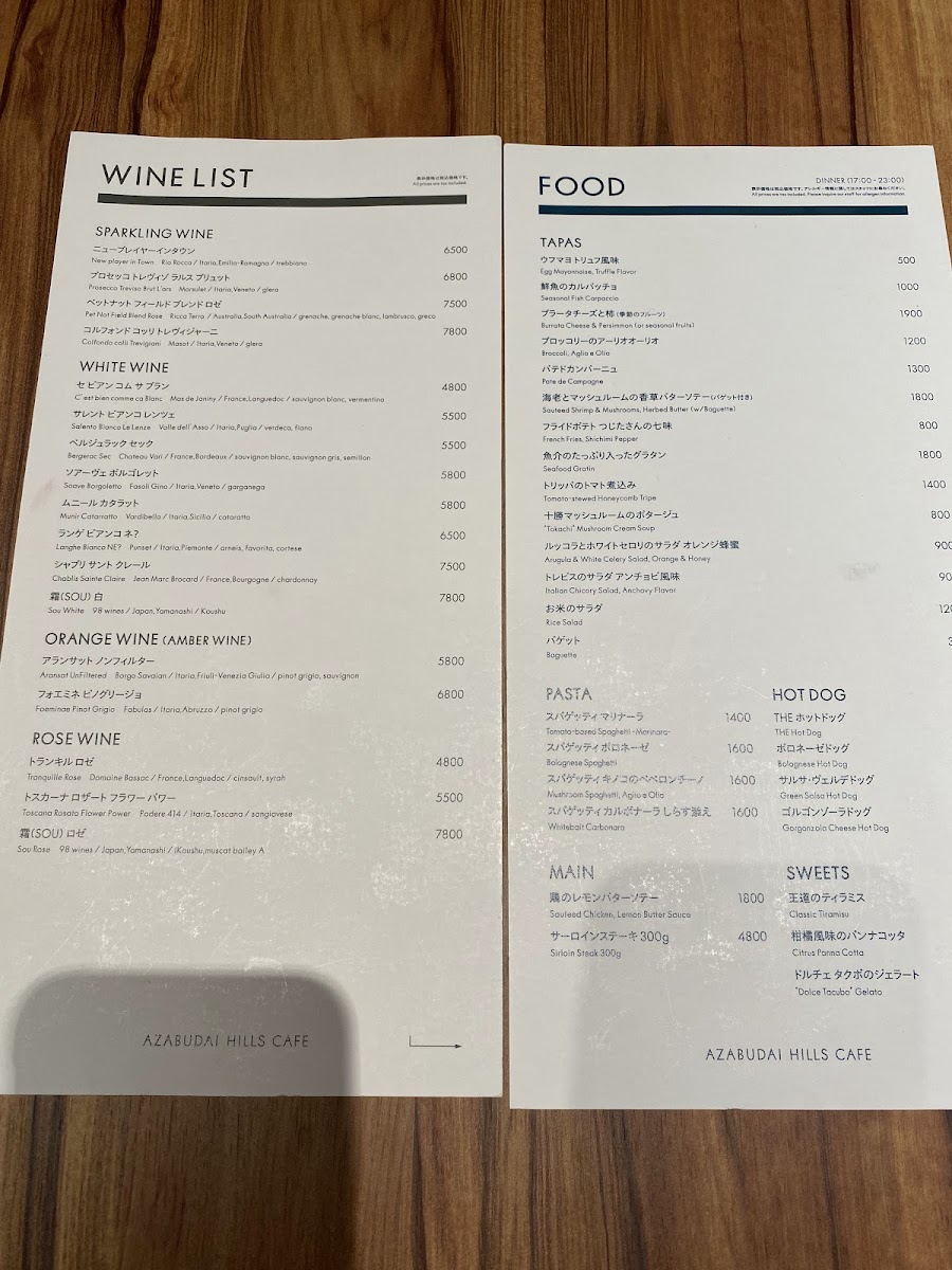 Azabudai Hills Cafe - 5