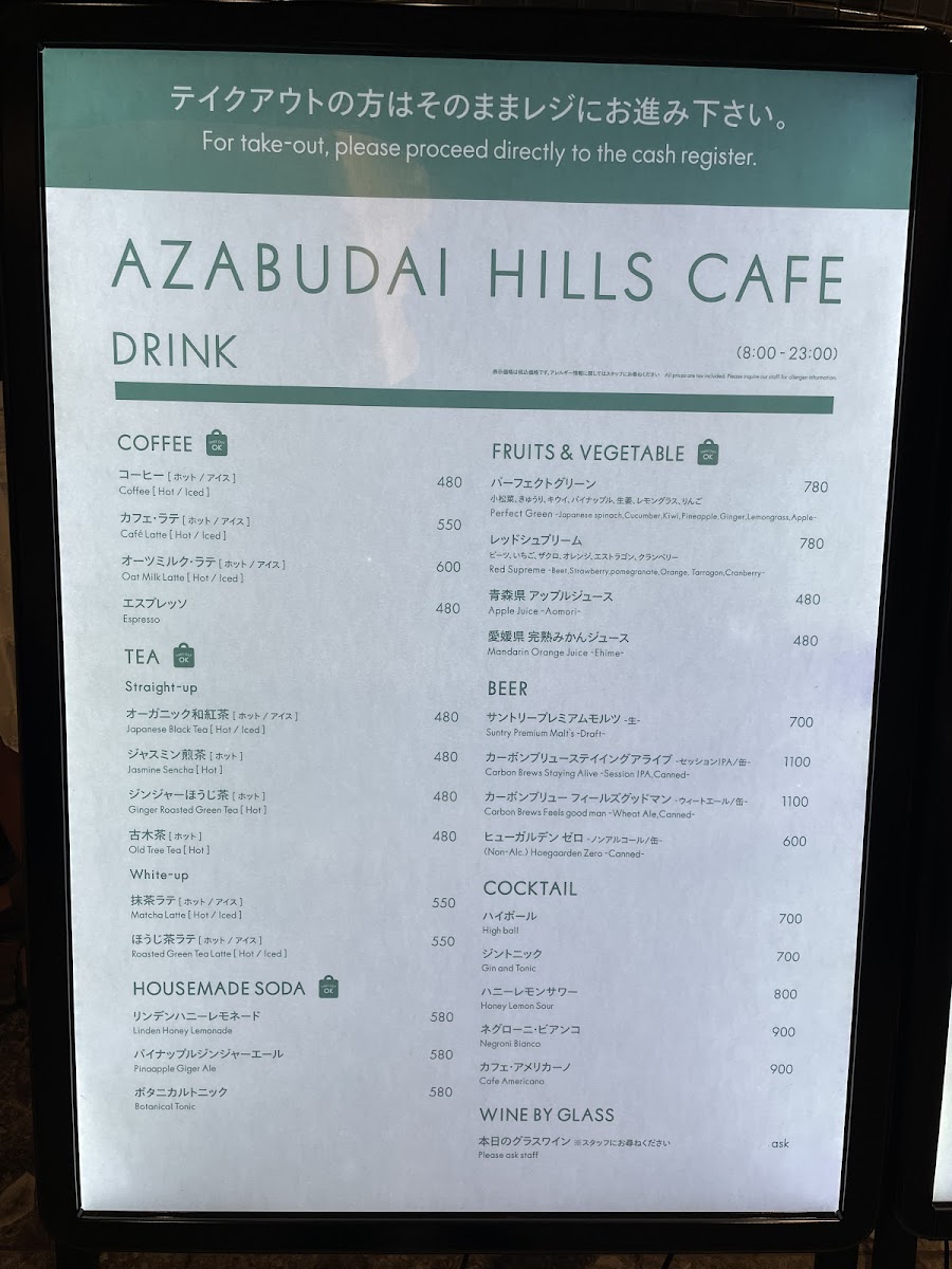 Azabudai Hills Cafe - 6