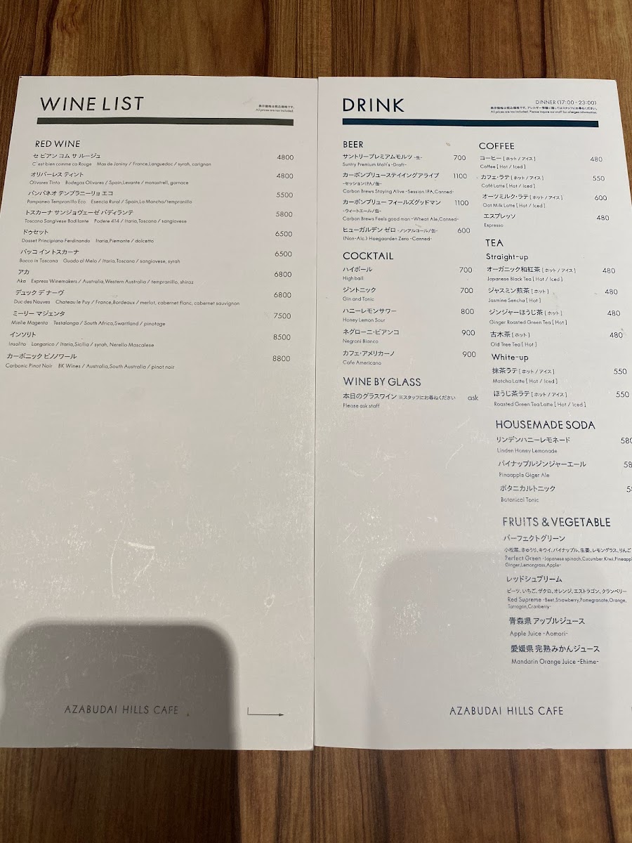 Azabudai Hills Cafe - 7