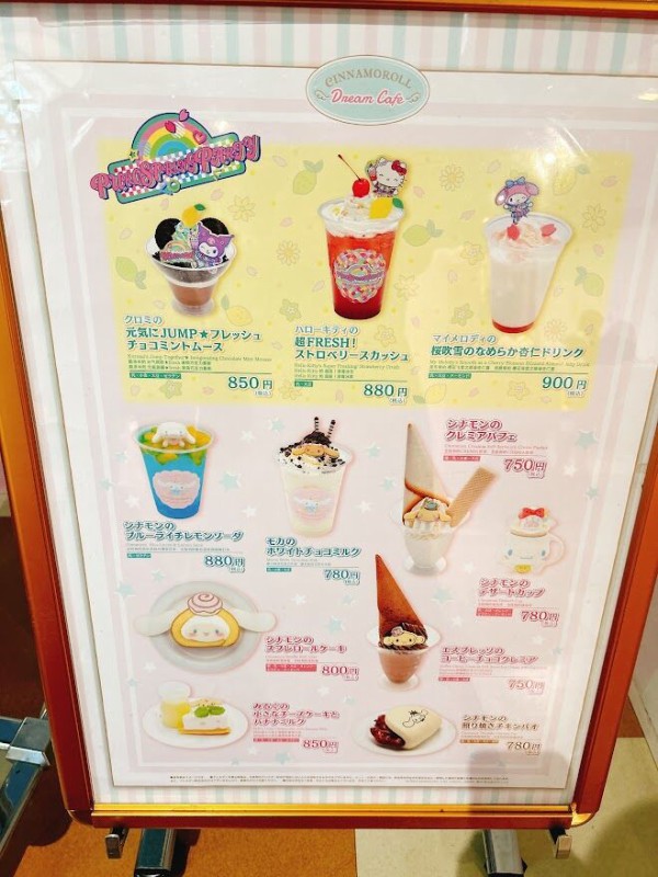 Cinnamoroll Dream Cafe - 1