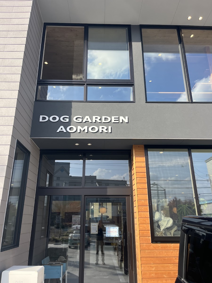 Dog Garden Aomori