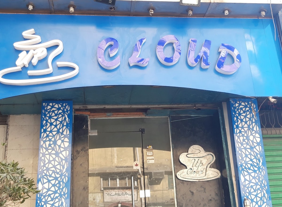 Up Cloud Cafe