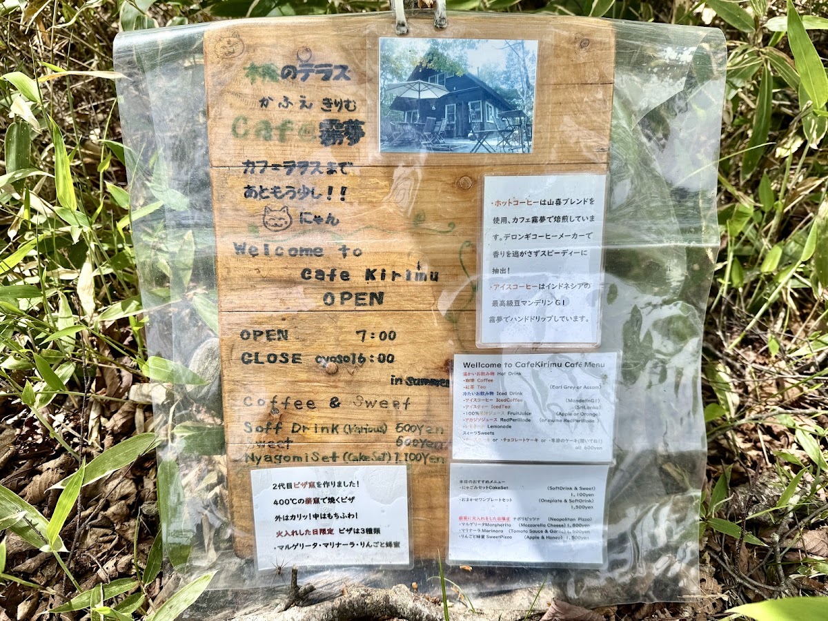 Cafe Kirimu - 1