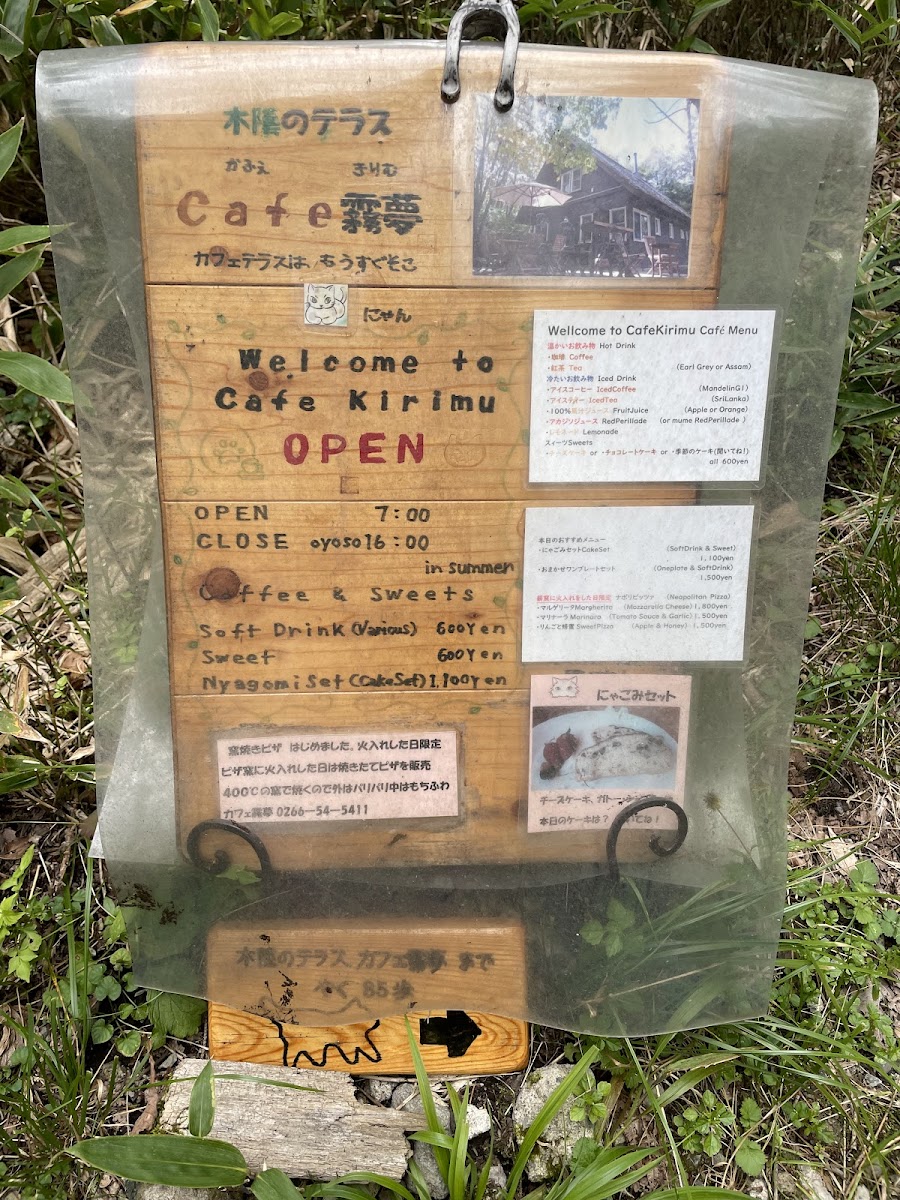 Cafe Kirimu - 2