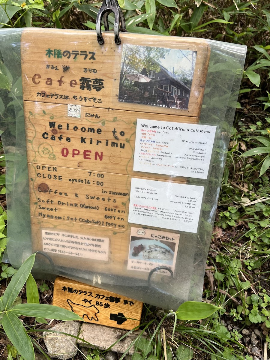 Cafe Kirimu - 4