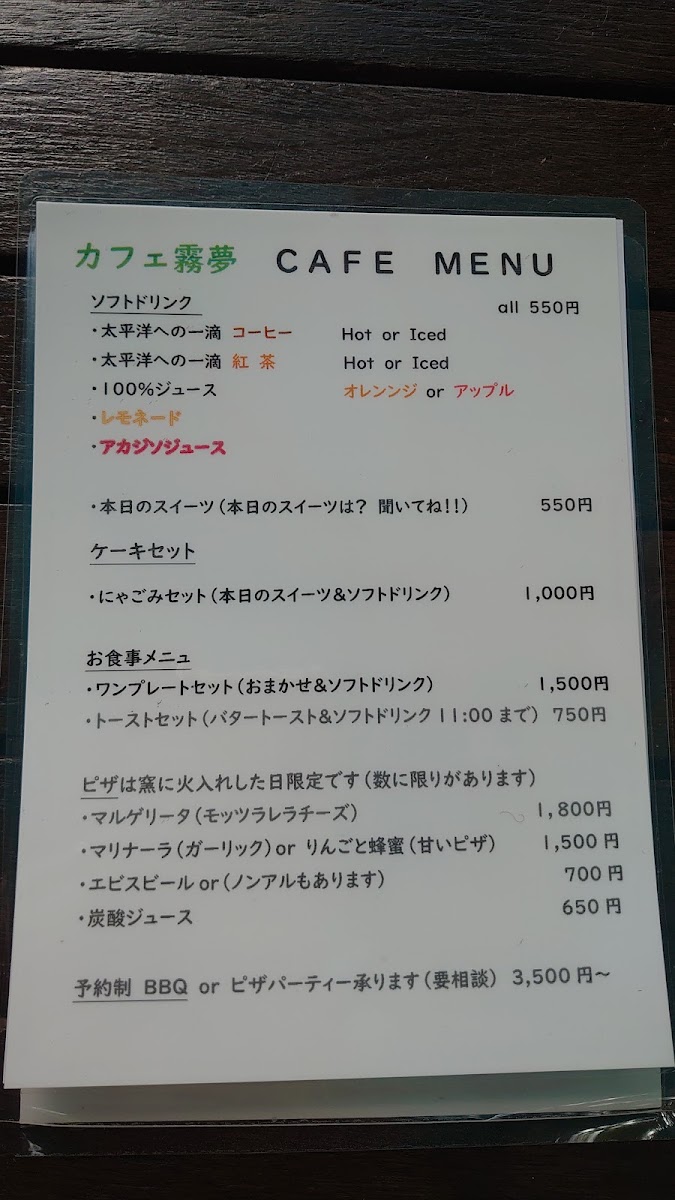 Cafe Kirimu - 5