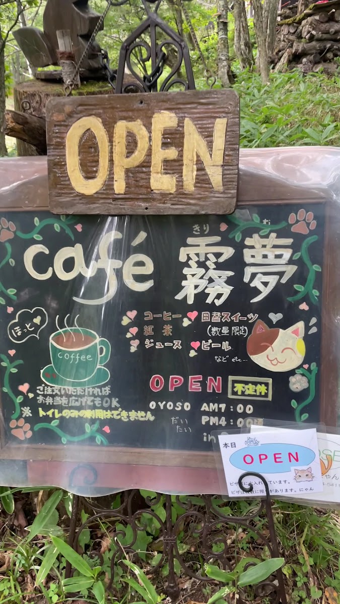 Cafe Kirimu - 9