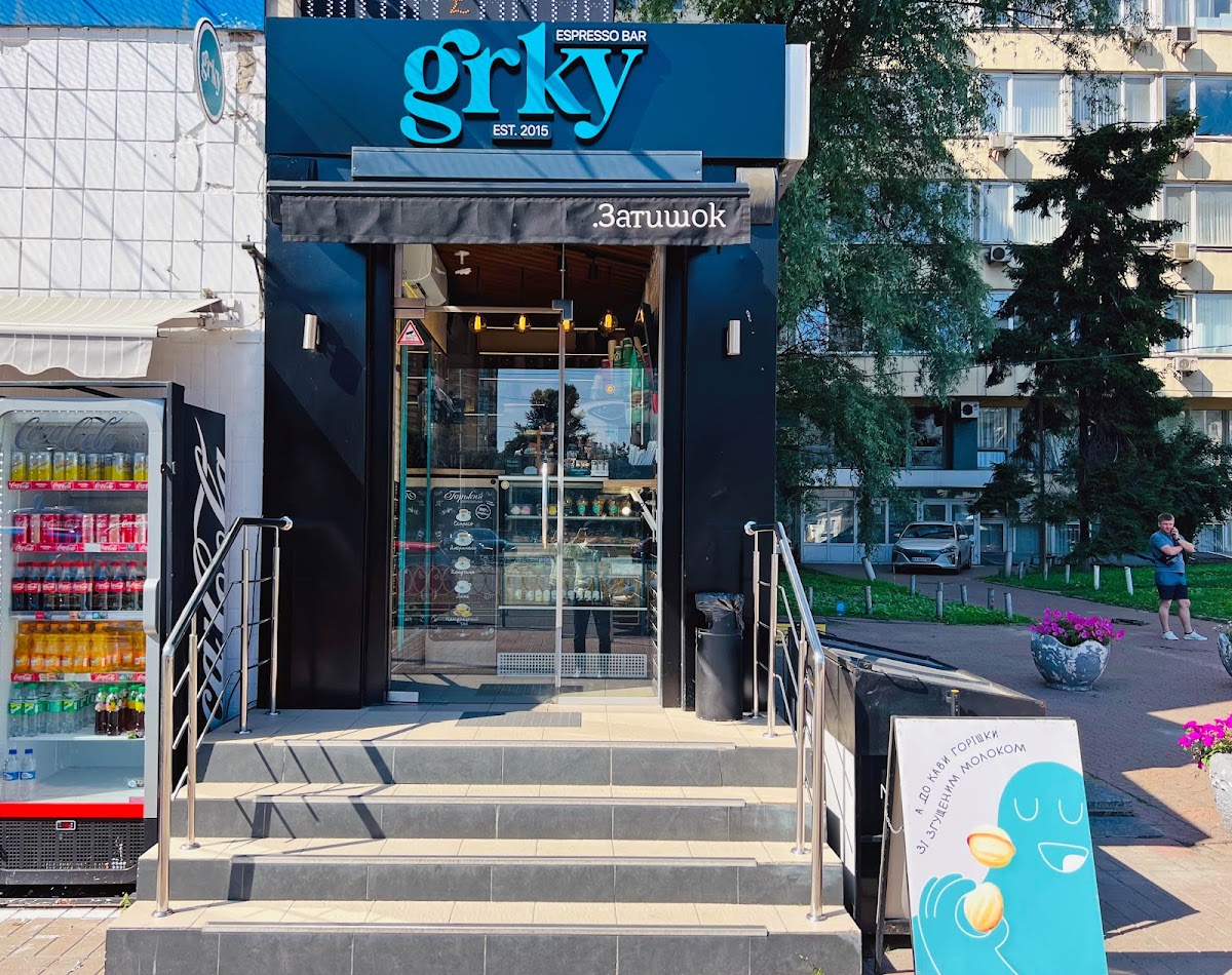 Горький espresso workshop