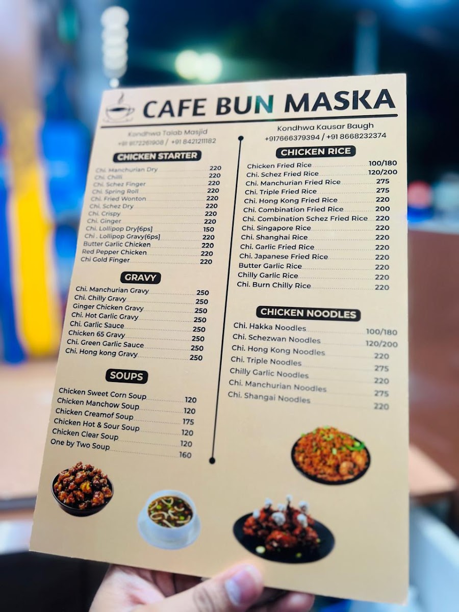 Cafe Bun Maska talab - 1