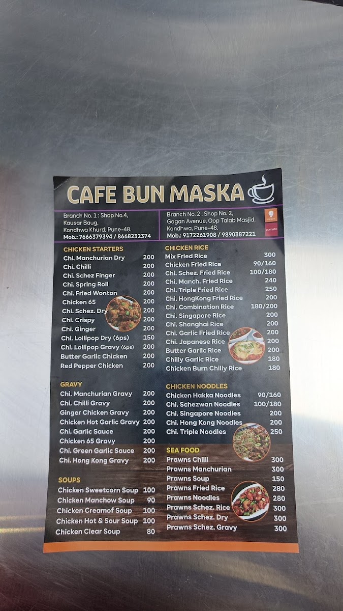 Cafe Bun Maska talab - 10
