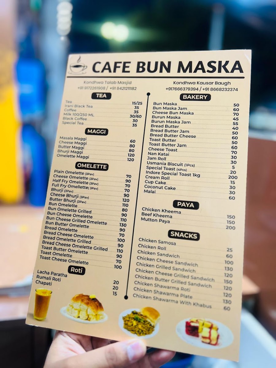 Cafe Bun Maska talab - 2