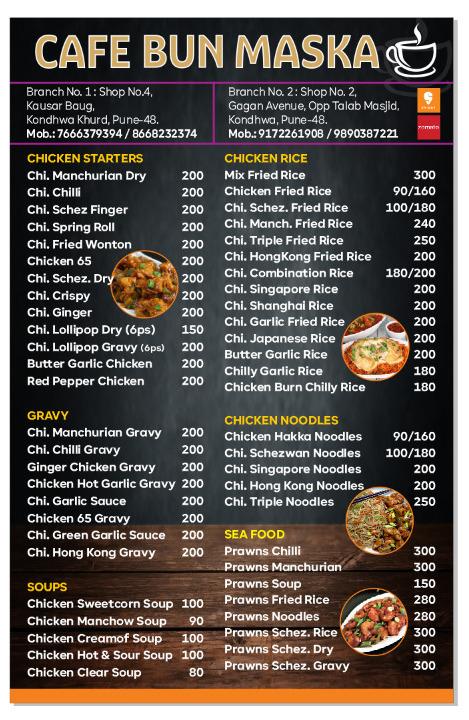 Cafe Bun Maska talab - 3