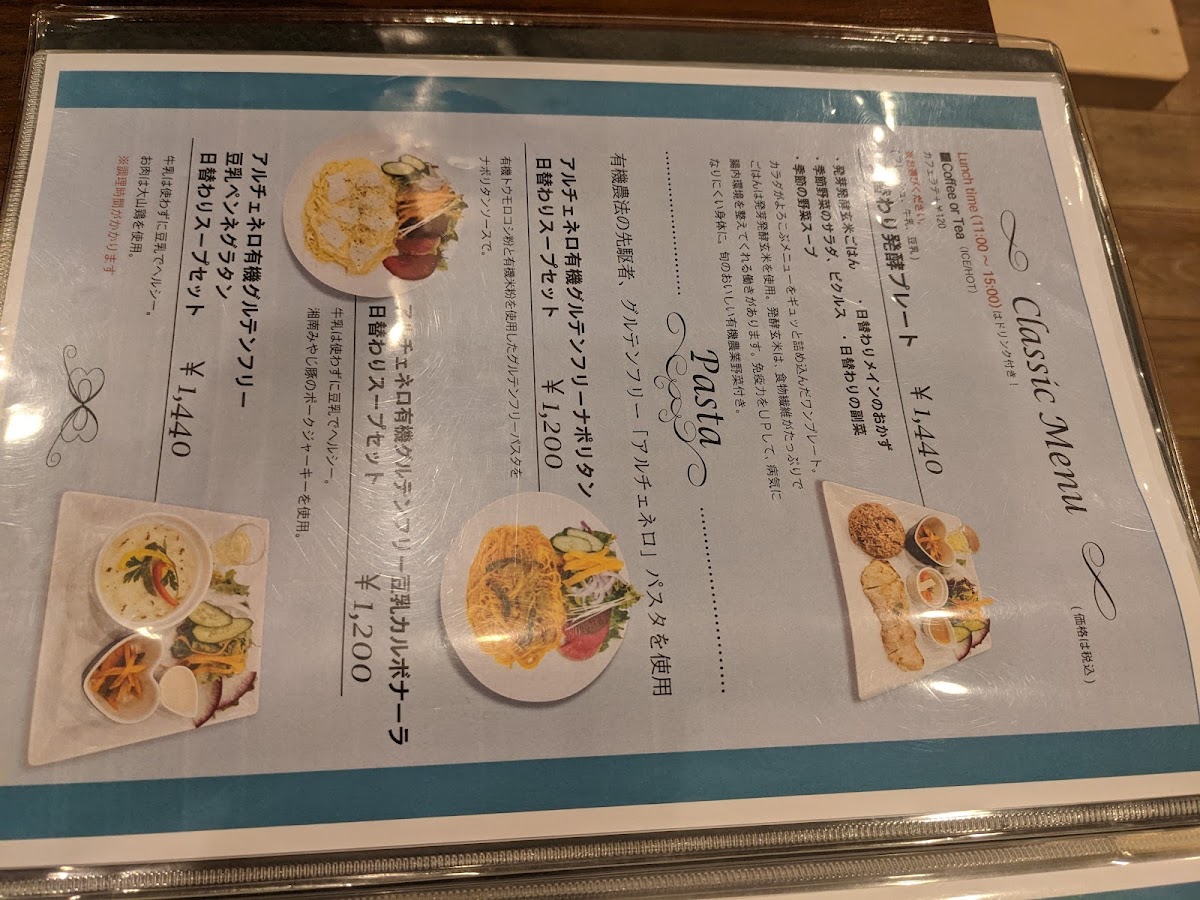 Café LEAFⅡ natural&organic - 10