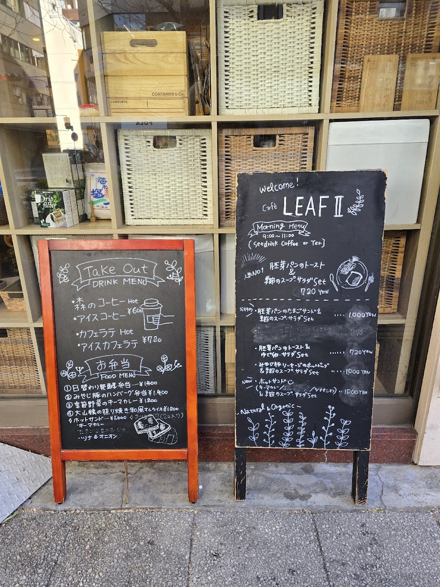 Café LEAFⅡ natural&organic - 4
