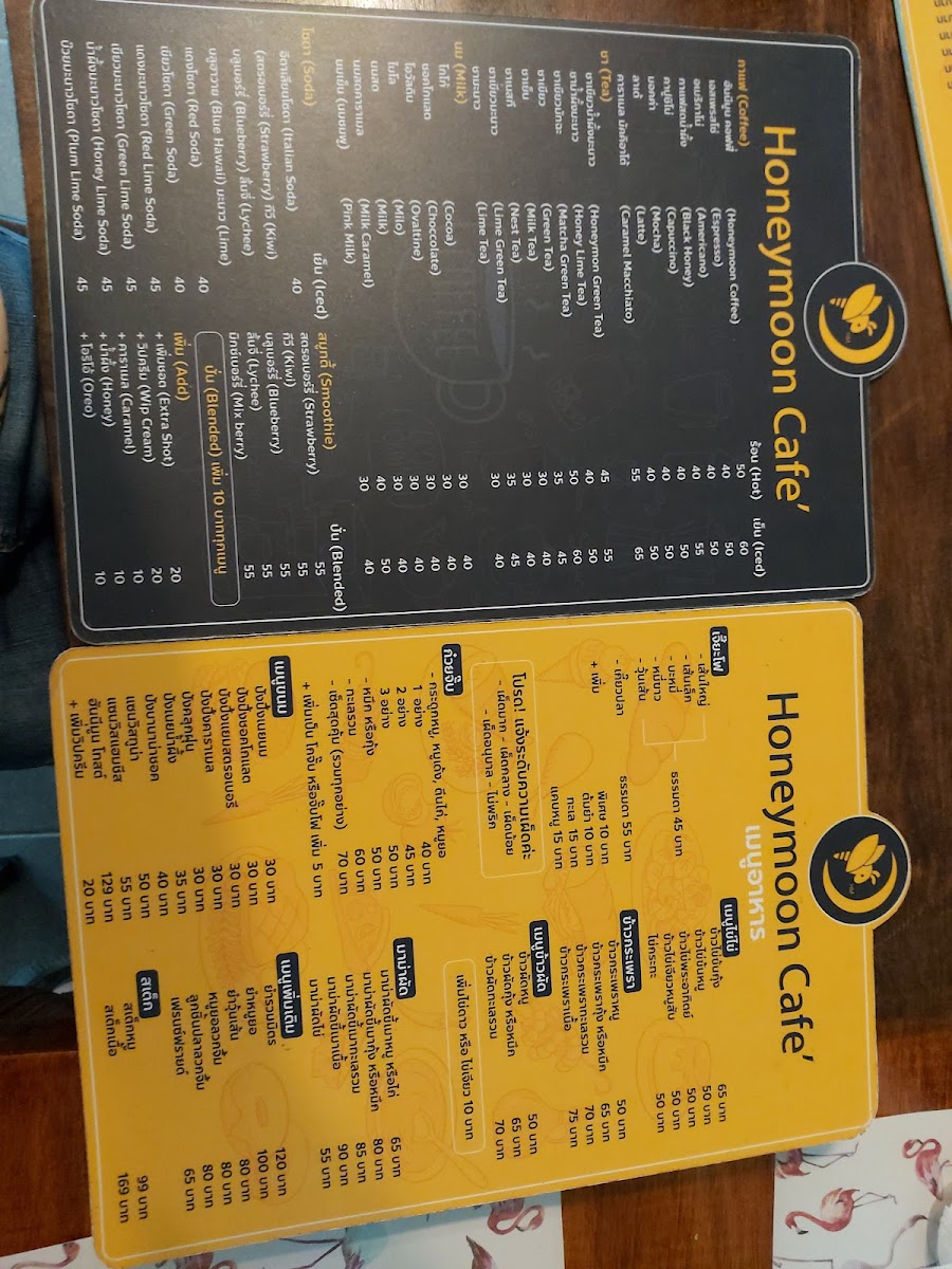 เมตตา Food & Drink Homemade style - 10