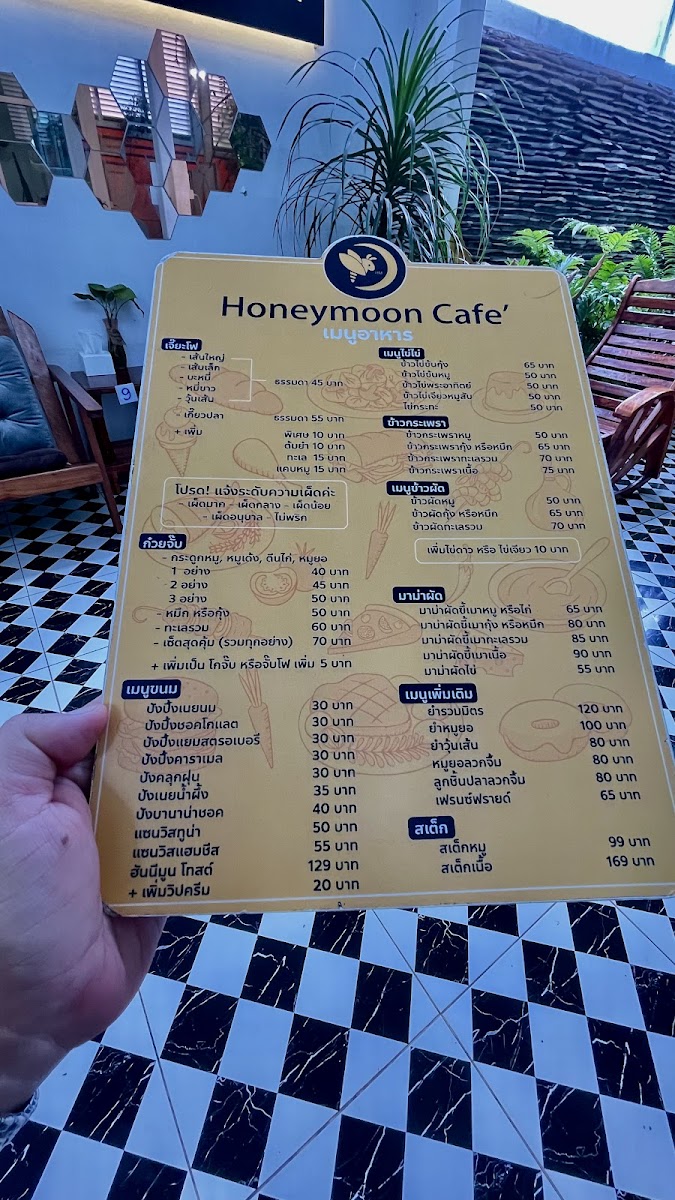 เมตตา Food & Drink Homemade style - 8