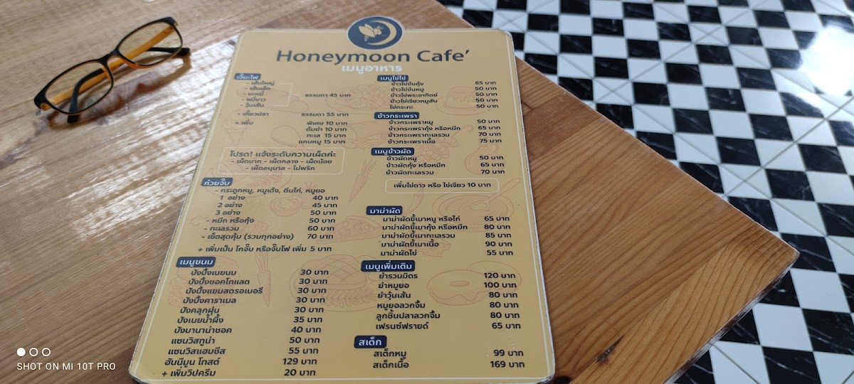 เมตตา Food & Drink Homemade style - 9