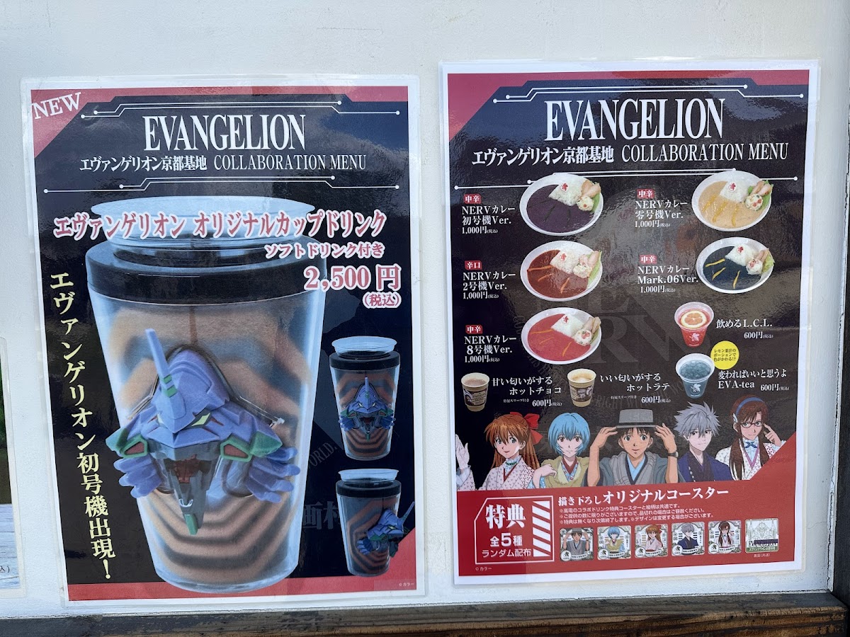 NERV Cafe(Ninja Cafe) - 8