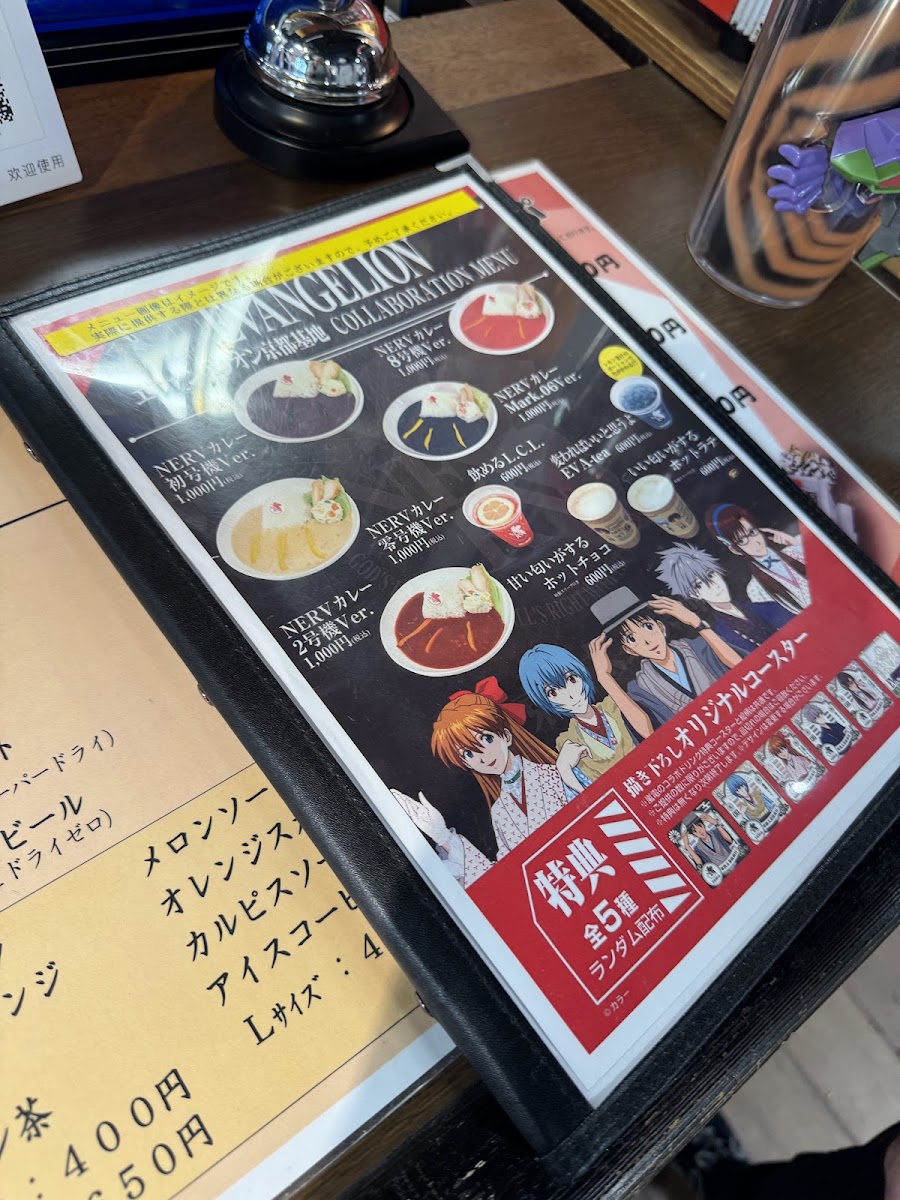 NERV Cafe(Ninja Cafe) - 9