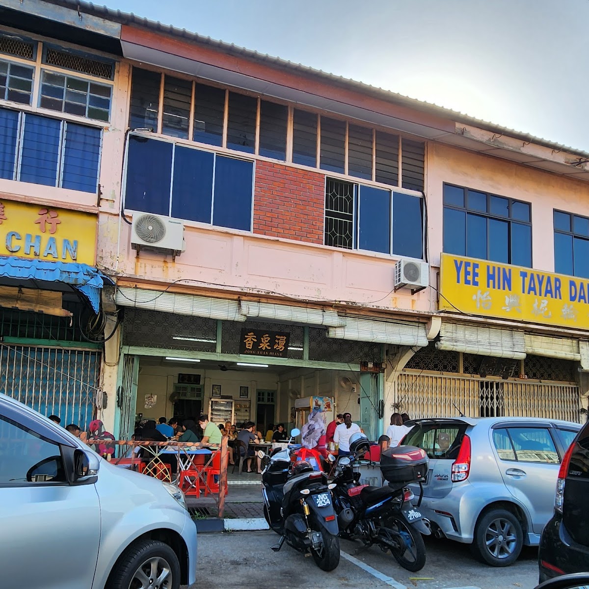 Kopitiam Jong Suan Hiang