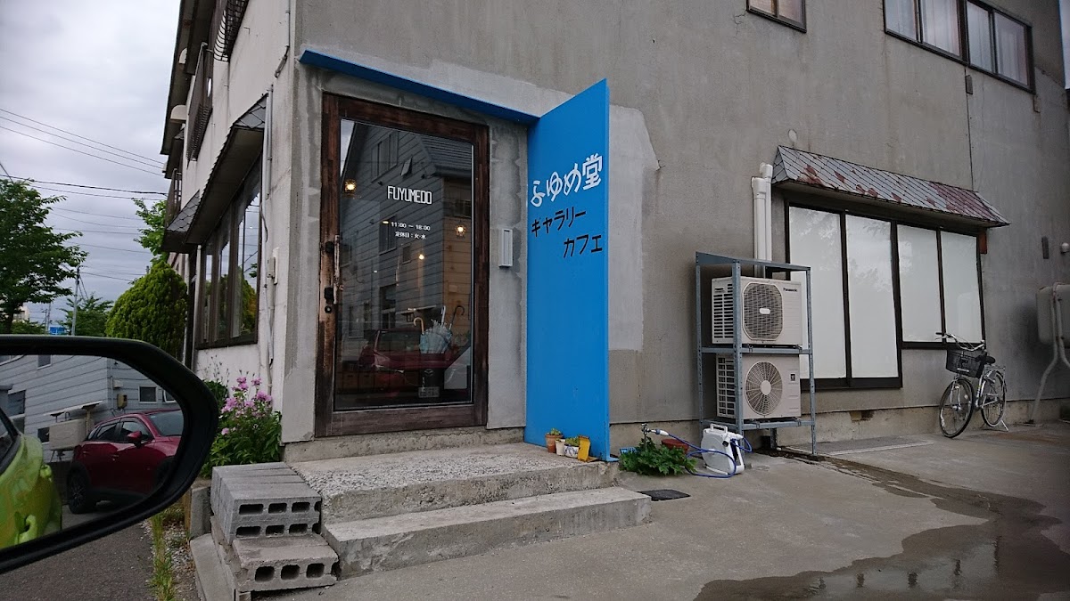 Gallery Cafe Fuyume-do