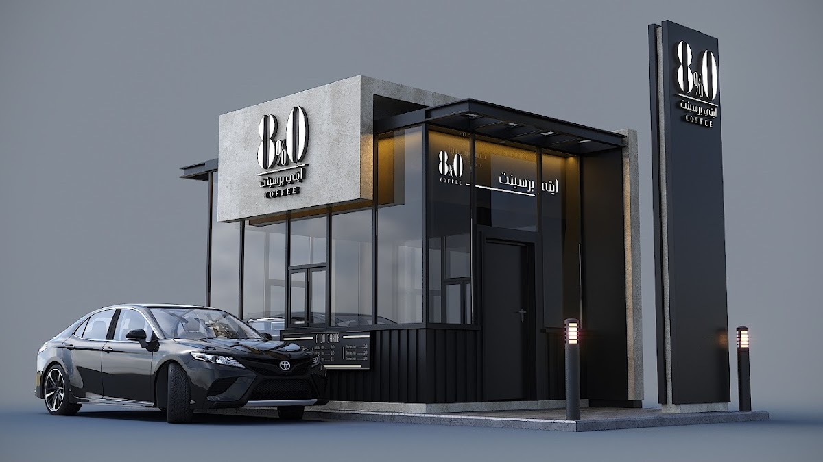 80 cafe ايتي كافيه