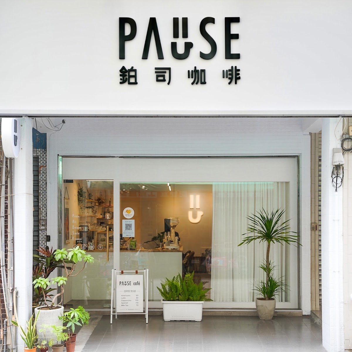 PAllSE 鉑司咖啡 不定休請參照IG公告