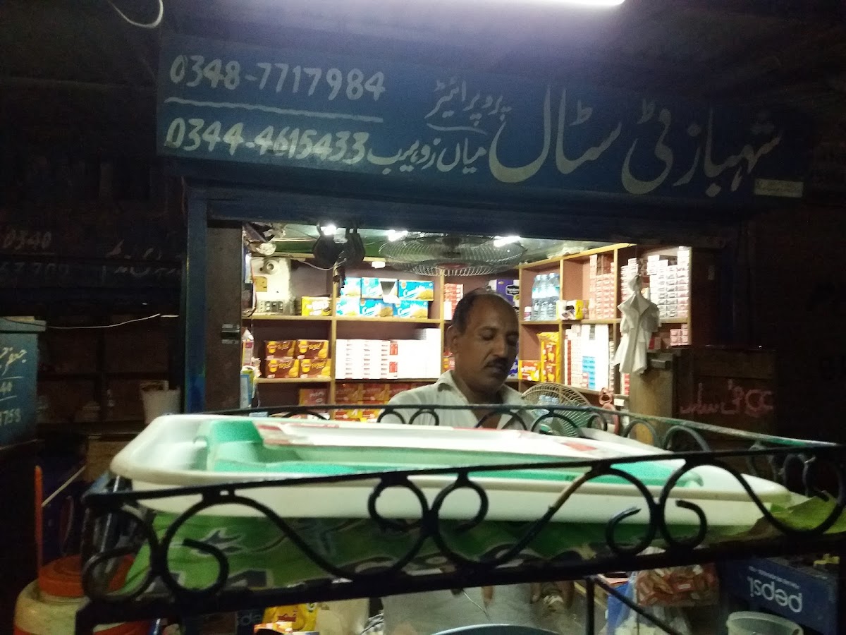 Shahbaz Tea Stall