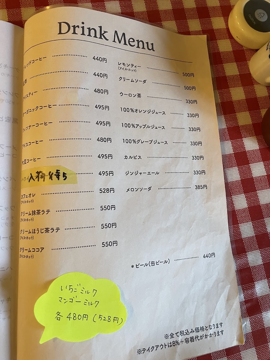 Bob's Cafe Umagoya Kope - 4