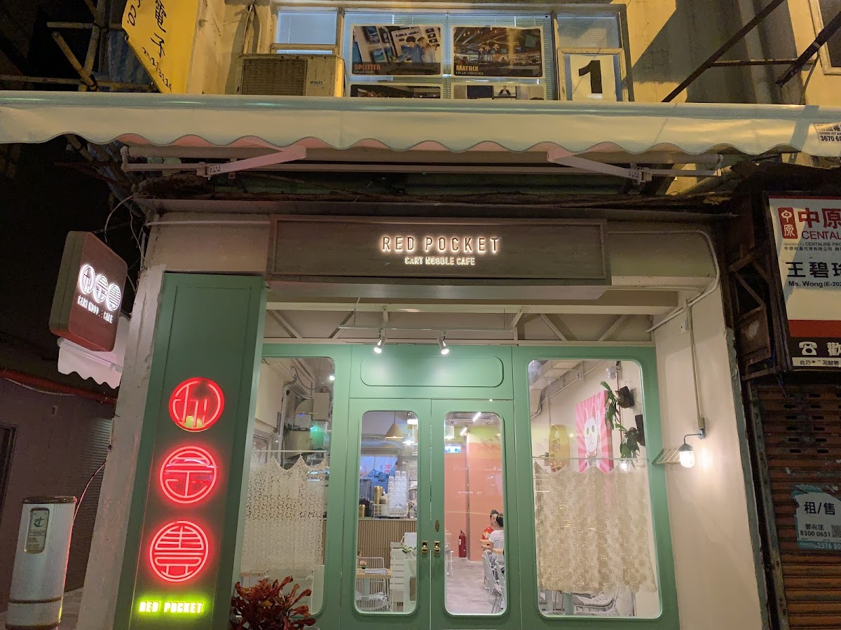 Red Pocket Cafe