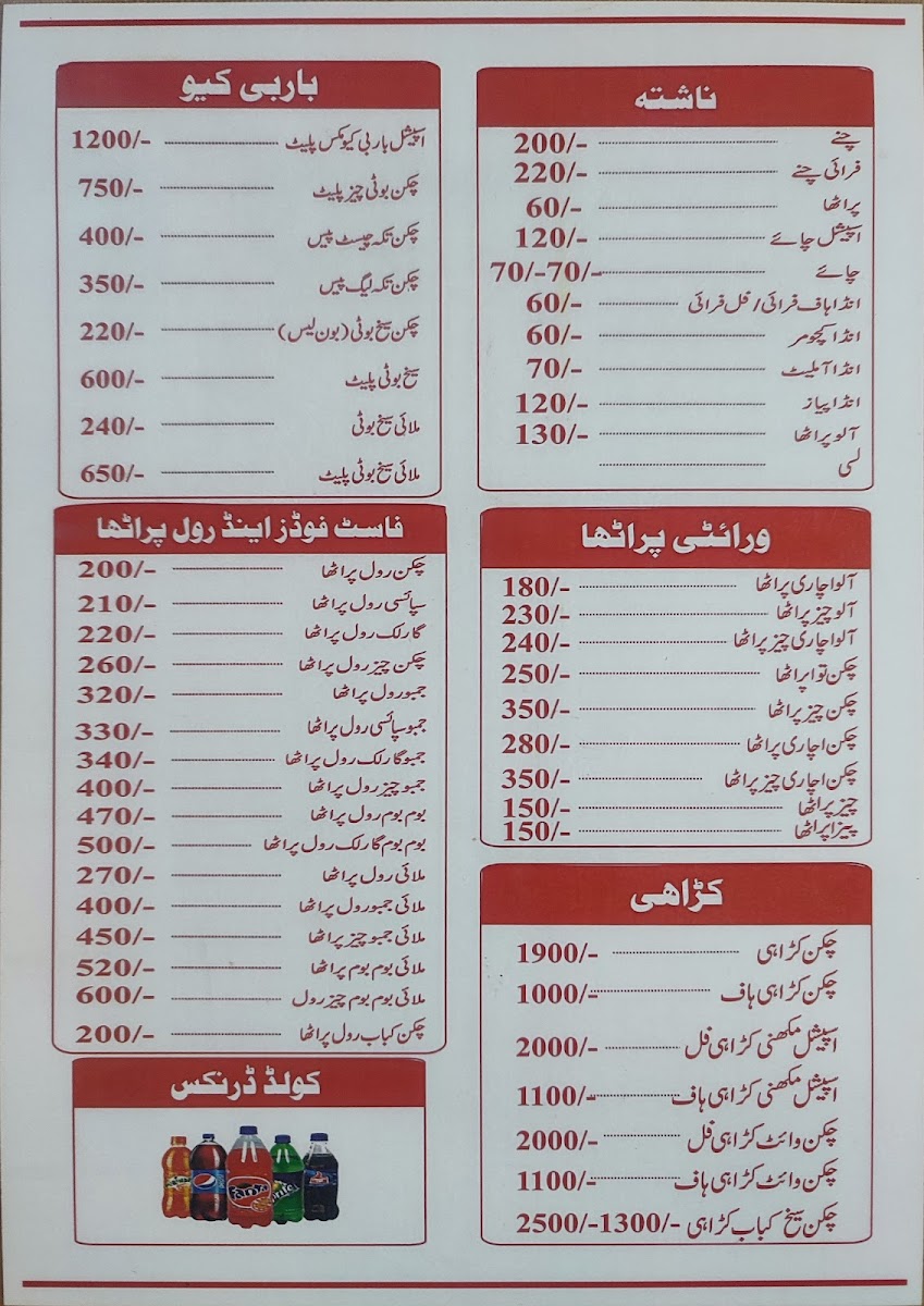 Student Corner Restaurant - 1