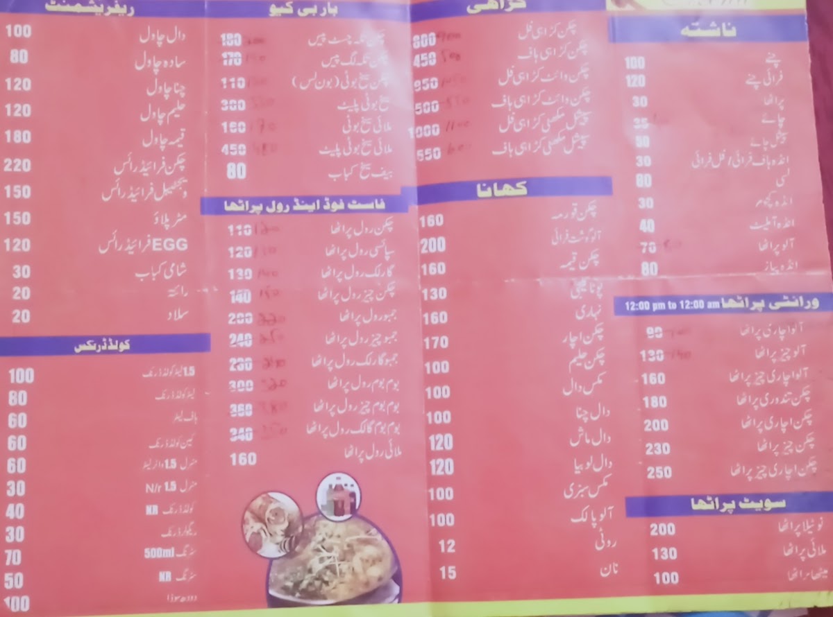 Student Corner Restaurant - 4