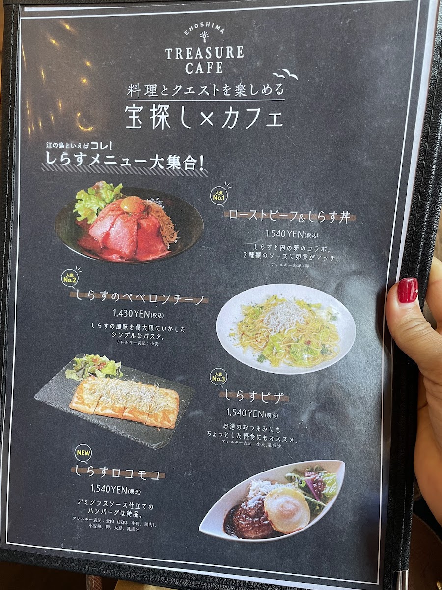 ENOSHIMA TREASURE CAFE(エノシマトレジャーカフェ) - 9
