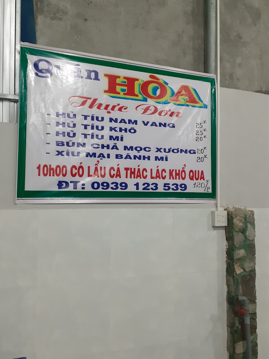 Cafe Suối Đá - 1