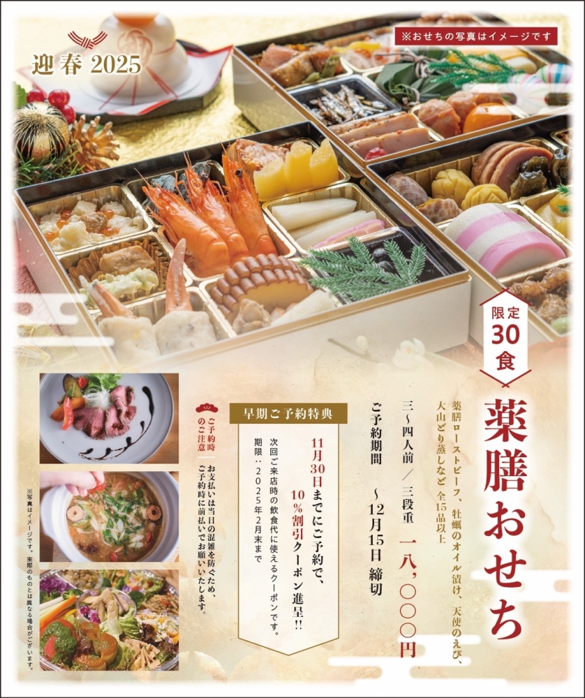 薬膳カフェ Artemisia From ゆうずキッチン(アルテミシア フロム ゆうずキッチン) - 6