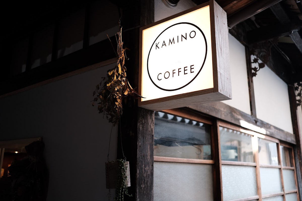 Kamino Coffee