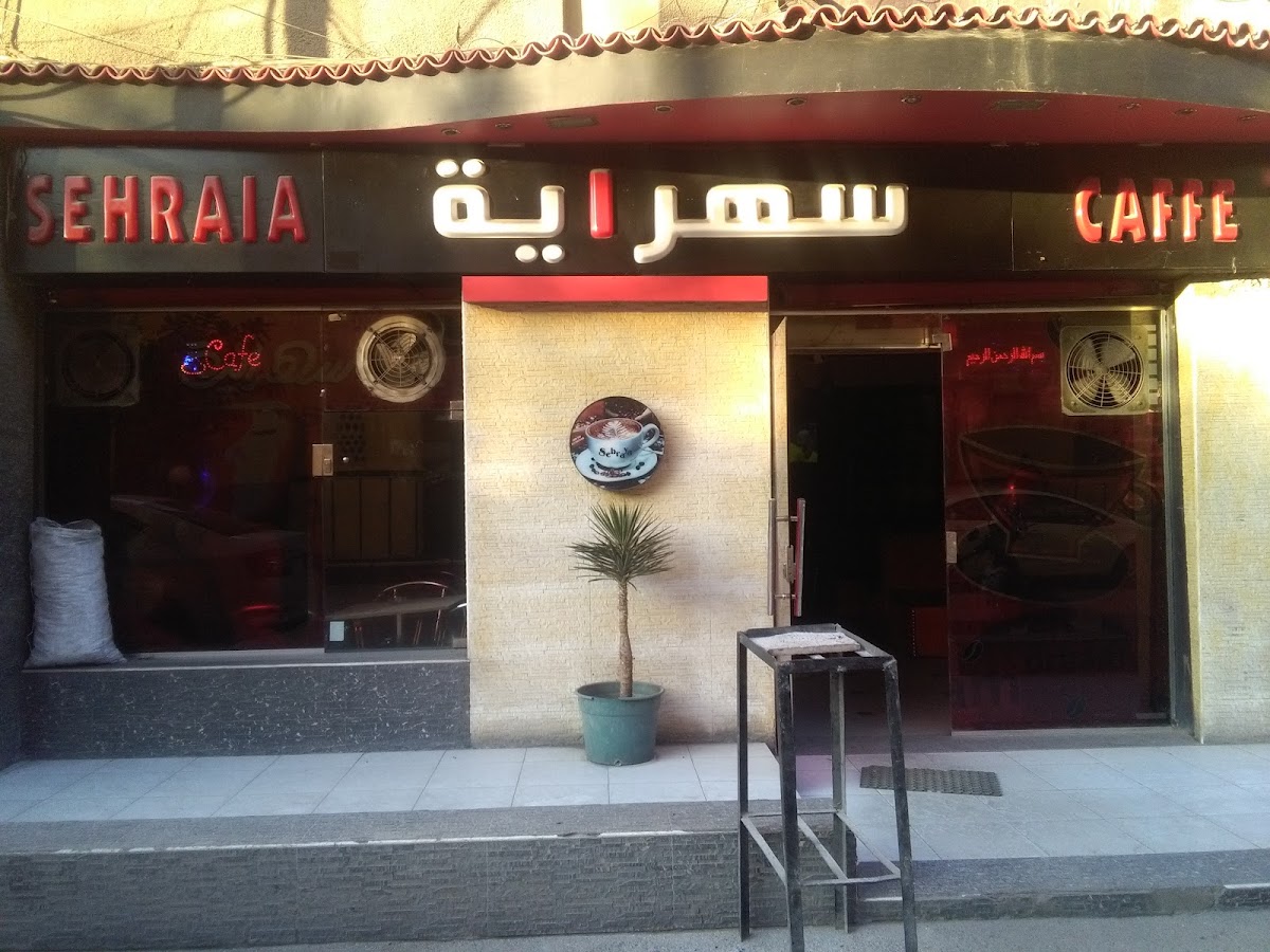 Sehraia Cafe
