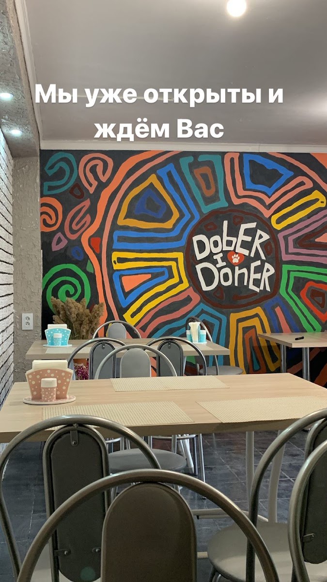 Dober doner