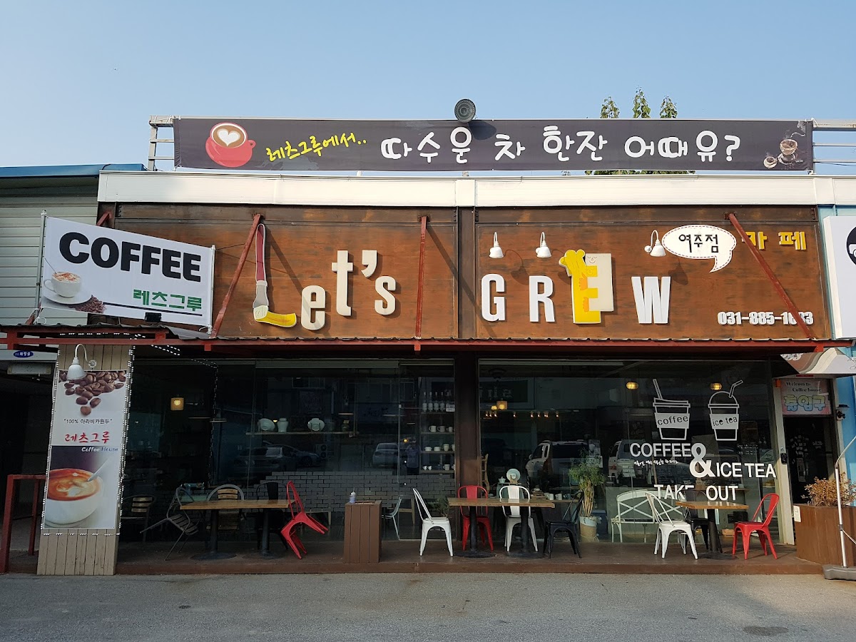 Let's Gru Cafe ☕️