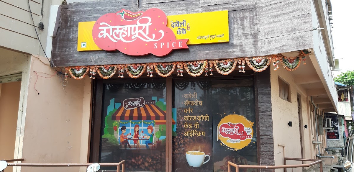 Kolhapuri Dabeli Cafe