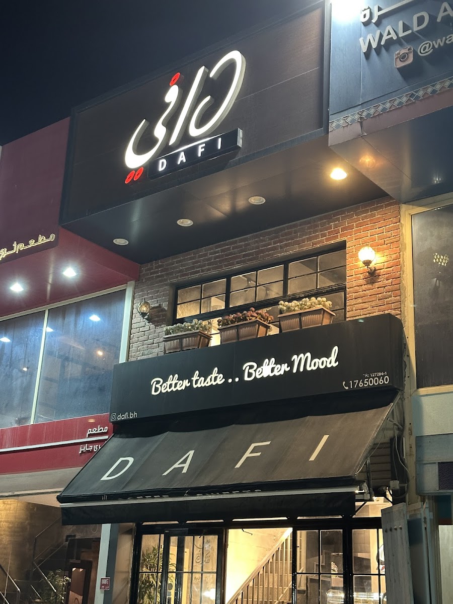 Dafi Cafe