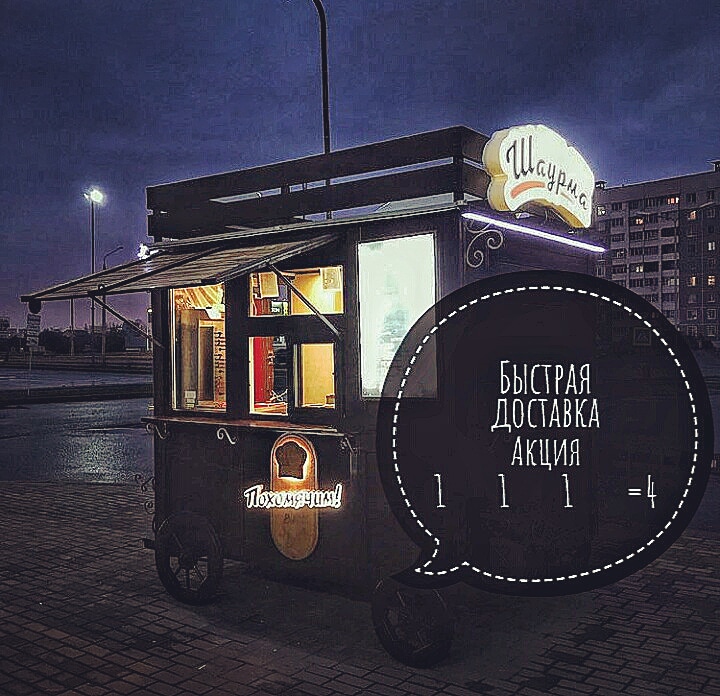 Kafe ' Pokhomyachim '